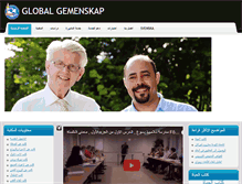 Tablet Screenshot of globalgemenskap.se